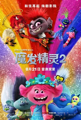 天堂影视av